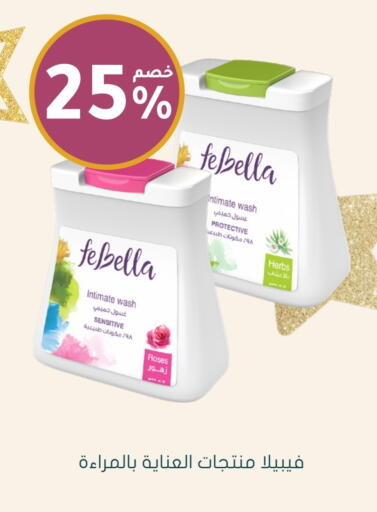 available at Nahdi in KSA, Saudi Arabia, Saudi - Jazan