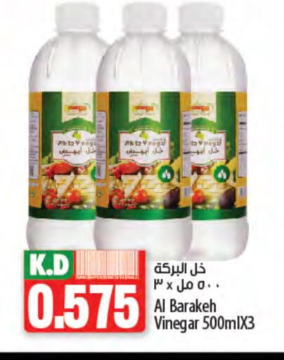 خل available at مانجو هايبرماركت in الكويت - محافظة الجهراء