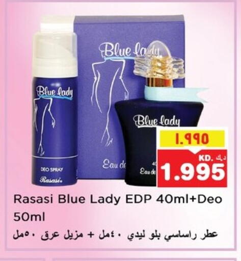 available at Nesto Hypermarkets in Kuwait - Kuwait City