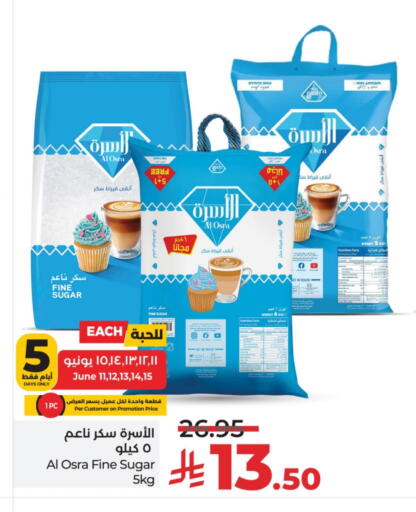 Sugar & Sweetener in LULU Hypermarket, Saudi Arabia Offers - Saudi Arabia available at LULU Hypermarket in KSA, Saudi Arabia, Saudi - Qatif