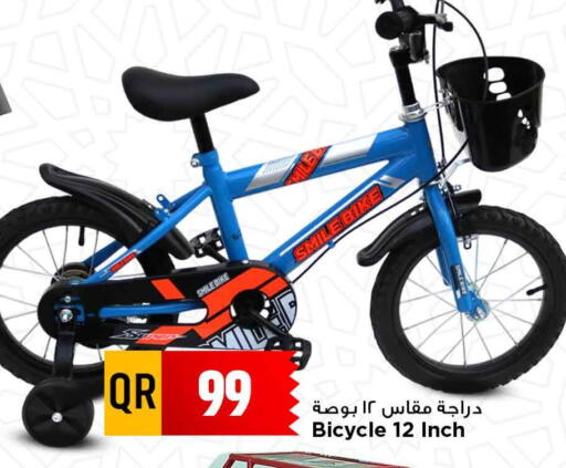 available at Marza Hypermarket in Qatar - Al Khor