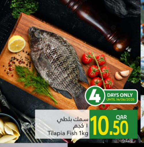 available at Gulf Food Center in Qatar - Al Rayyan