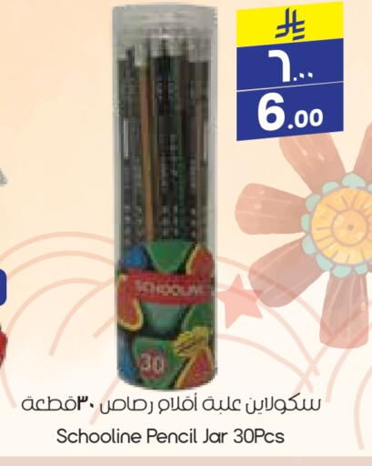 School & Stationary in City Flower, Saudi Arabia Offers - Saudi Arabia available at City Flower in KSA, Saudi Arabia, Saudi - Dammam