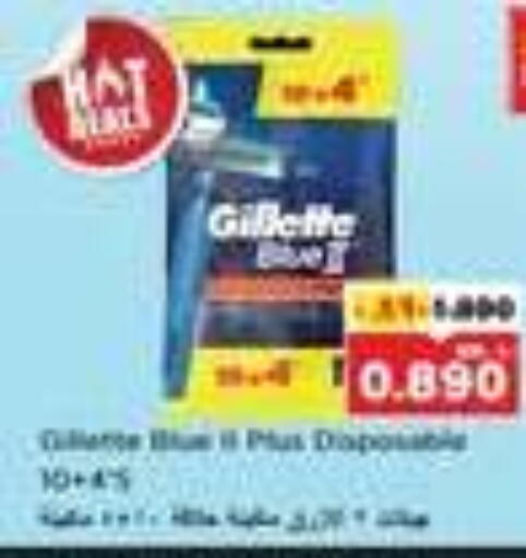 GILLETTE available at Nesto Hypermarkets in Kuwait - Kuwait City
