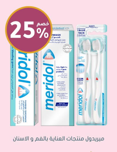 Dental Care in Nahdi, Saudi Arabia Offers - Saudi Arabia Toothpaste available at Nahdi in KSA, Saudi Arabia, Saudi - Al Qunfudhah