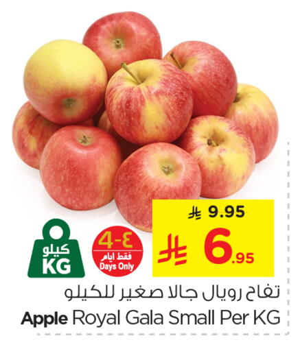 Fresh Fruits in Nesto, Saudi Arabia Offers - Saudi Arabia Apples available at Nesto in KSA, Saudi Arabia, Saudi - Al Khobar