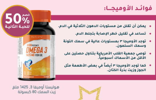 available at Nahdi in KSA, Saudi Arabia, Saudi - Hail