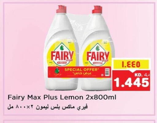 FAIRY available at Nesto Hypermarkets in Kuwait - Ahmadi Governorate