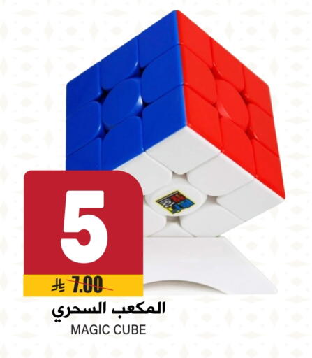 available at Grand Hyper in KSA, Saudi Arabia, Saudi - Riyadh