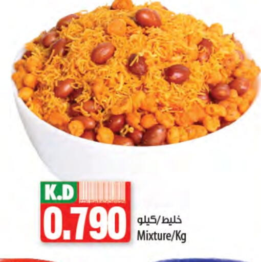 Mango available at Mango Hypermarket  in Kuwait - Kuwait City
