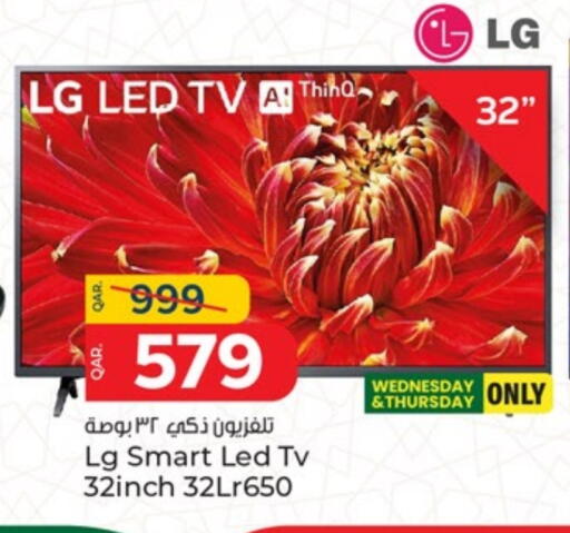 LG Smart TV available at Paris Hypermarket in Qatar - Al Wakra