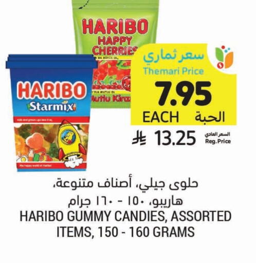 HARIBO available at Tamimi Market in KSA, Saudi Arabia, Saudi - Unayzah