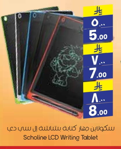 available at City Flower in KSA, Saudi Arabia, Saudi - Khafji
