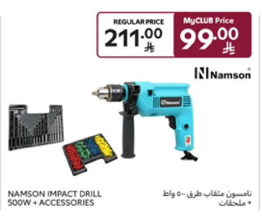 available at Carrefour in KSA, Saudi Arabia, Saudi - Sakaka