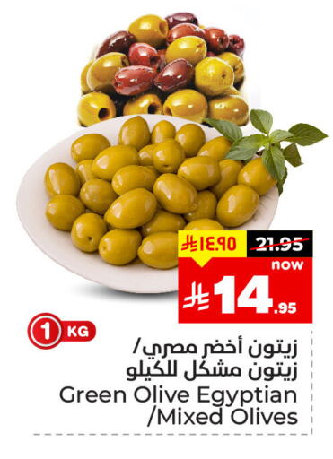 available at Hyper Al Wafa in KSA, Saudi Arabia, Saudi - Dammam