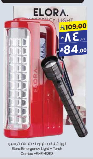 available at City Flower in KSA, Saudi Arabia, Saudi - Al Hasa