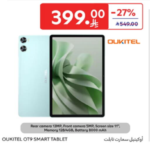 الأجهزة اللوحية in كارفور, المملكة العربية السعودية Offers - المملكة العربية السعودية available at كارفور in مملكة العربية السعودية, السعودية, سعودية - جدة