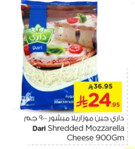 Mozzarella available at Nesto in KSA, Saudi Arabia, Saudi - Riyadh