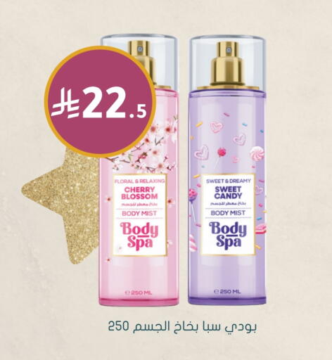 Cherry available at Nahdi in KSA, Saudi Arabia, Saudi - Tabuk