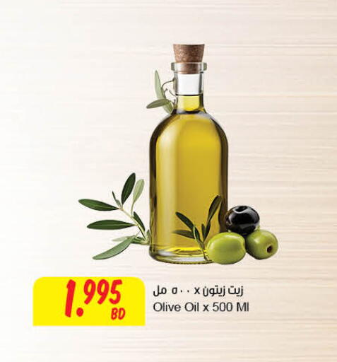 Olive Oil available at The Sultan Center in Bahrain