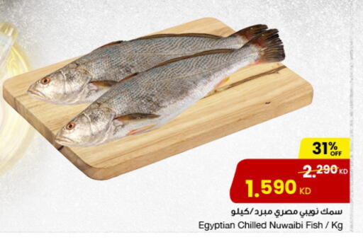 available at The Sultan Center in Kuwait - Kuwait City