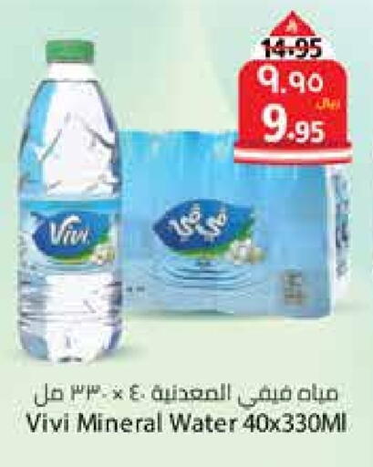 available at City Flower in KSA, Saudi Arabia, Saudi - Jubail