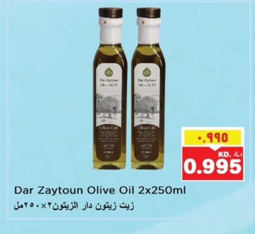 Olive Oil available at Nesto Hypermarkets in Kuwait - Ahmadi Governorate
