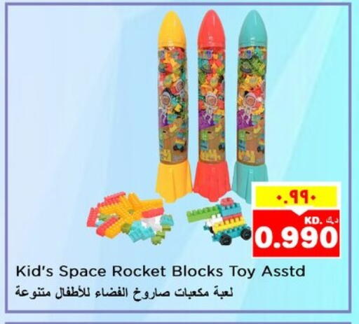 available at Nesto Hypermarkets in Kuwait - Ahmadi Governorate