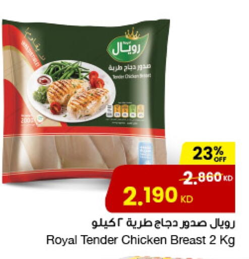 Chicken Breast available at The Sultan Center in Kuwait - Jahra Governorate