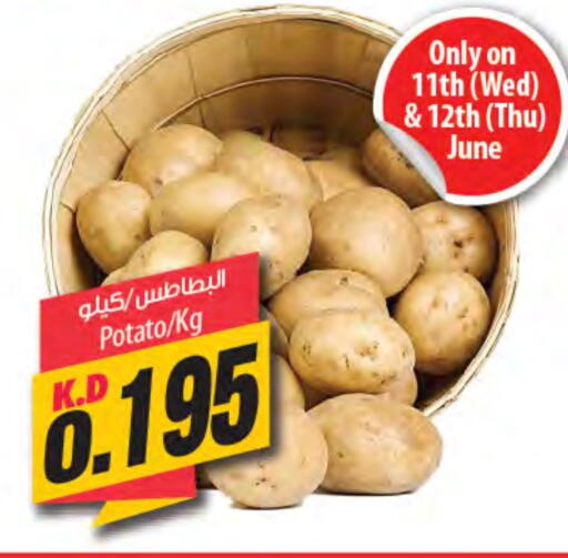 Potato available at Mango Hypermarket  in Kuwait - Jahra Governorate