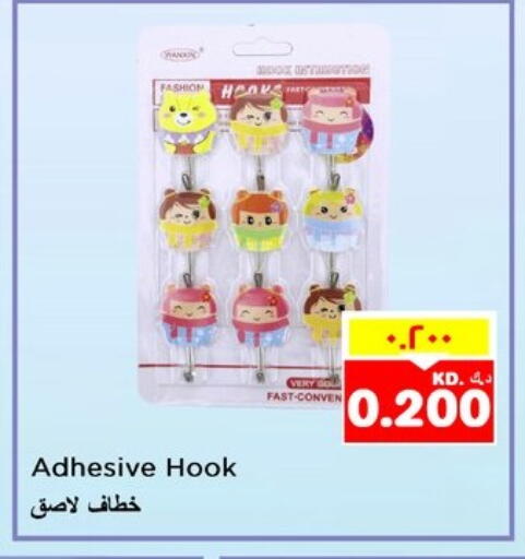 available at Nesto Hypermarkets in Kuwait - Kuwait City