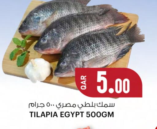 available at Ansar Gallery in Qatar - Al Rayyan