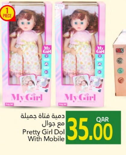 available at جلف فود سنتر in قطر - الضعاين