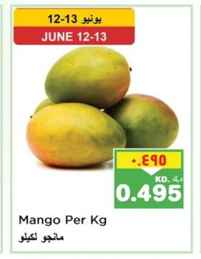 Mango Mango available at Nesto Hypermarkets in Kuwait - Kuwait City