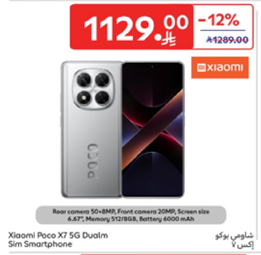 Mobiles in Carrefour, Saudi Arabia Offers - Saudi Arabia XIAOMI available at Carrefour in KSA, Saudi Arabia, Saudi - Medina