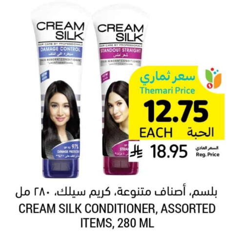 CREAM SILK Shampoo / Conditioner available at Tamimi Market in KSA, Saudi Arabia, Saudi - Hafar Al Batin