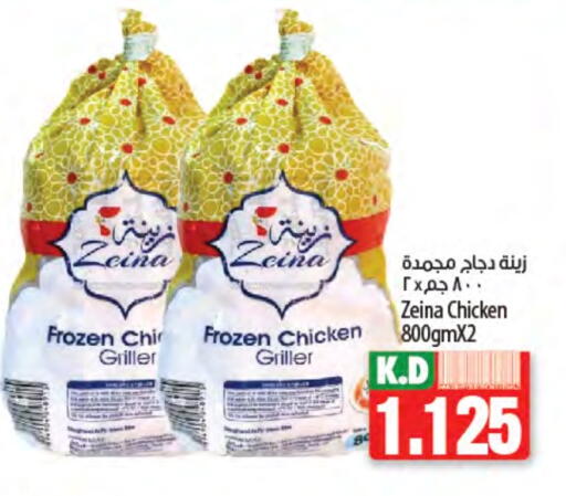 Frozen Whole Chicken available at Mango Hypermarket  in Kuwait - Ahmadi Governorate