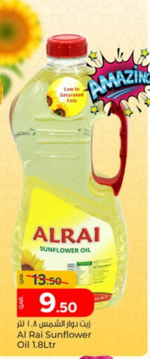 Sunflower Oil available at Paris Hypermarket in Qatar - Al-Shahaniya