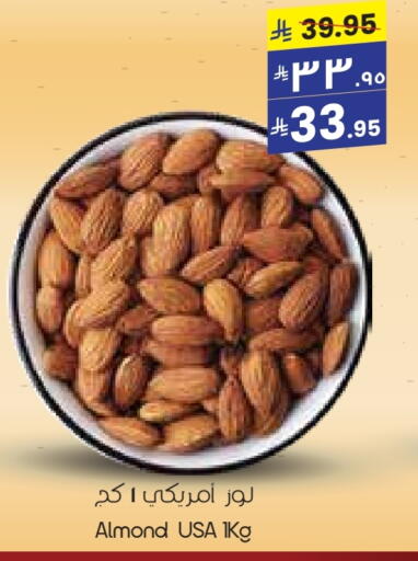 available at City Flower in KSA, Saudi Arabia, Saudi - Al-Kharj