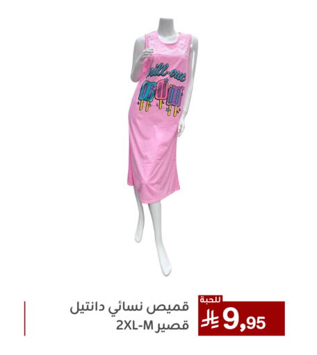 ملابس نسائية in تخفيضات العائلة, المملكة العربية السعودية Offers - المملكة العربية السعودية available at تخفيضات العائلة in مملكة العربية السعودية, السعودية, سعودية - المنطقة الشرقية