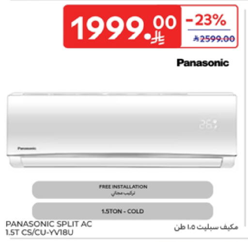 PANASONIC AC available at Carrefour in KSA, Saudi Arabia, Saudi - Riyadh