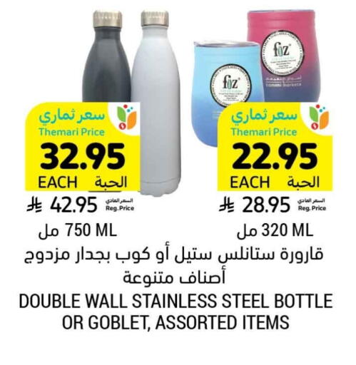Dining & Serving in Tamimi Market, Saudi Arabia Offers - Saudi Arabia available at Tamimi Market in KSA, Saudi Arabia, Saudi - Ar Rass