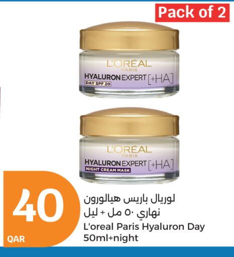 Face Cream available at City Hypermarket in Qatar - Al Rayyan
