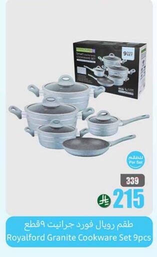 available at Othaim Markets in KSA, Saudi Arabia, Saudi - Khafji