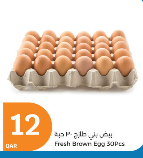 available at City Hypermarket in Qatar - Al Rayyan
