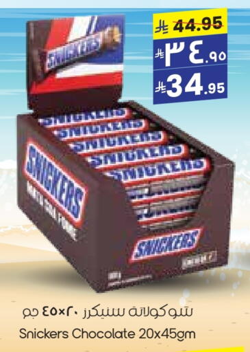 available at ستي فلاور in مملكة العربية السعودية, السعودية, سعودية - الخبر‎