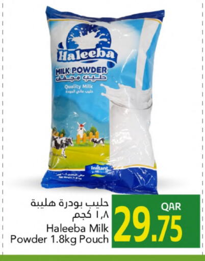 Milk Powder available at Gulf Food Center in Qatar - Al Shamal