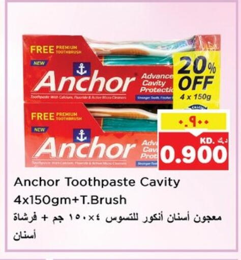 available at نستو هايبر ماركت in الكويت - محافظة الأحمدي