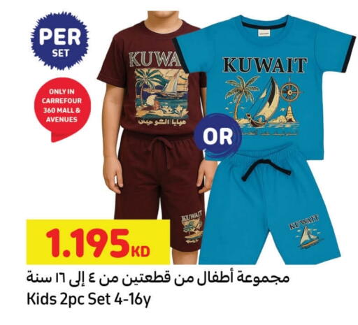 available at Carrefour in Kuwait - Jahra Governorate