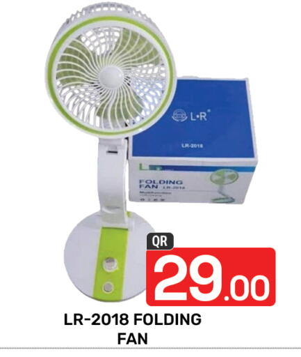 Fan available at Majlis Hypermarket in Qatar - Doha